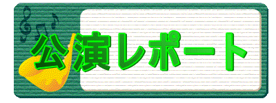 �������|�[�g